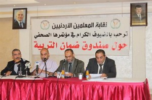 تجاوزات مالية وإدارية في "ضمان التربية"