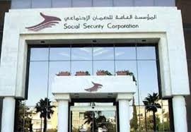 إلغاء تعيين ستة وزراء سابقين كأعضاء بشركات يساهم فيها الضمان الاجتماعي.. أسماء