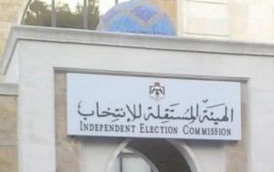 بدء إجراءات ملء المقعدين الشاغرين في النواب