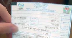 المياه" تطالب شركة "بيرة " .. ووزراء سابقين بالآلاف الدنانير وأصحاب أبار بـ8 ملايين دينار