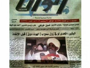 "هوت دوج" البشير تشعل السودان