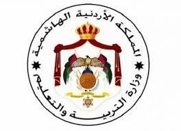 تعيين 470 معلما ومعلمة في "التربية" (أسماء)