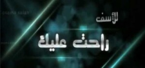 دعم النسور للمحروقات .. من يحضر السوق يتسوق !!