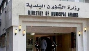 تحميل رؤساء البلديات رواتب تعييناتهم المخالفة..!!