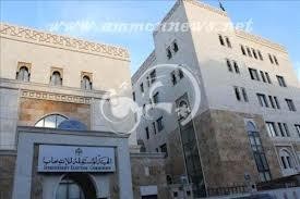 مواعيد وأماكن وشروط الترشح لـ"أولى العاصمة" و"رابعة الكرك" - .