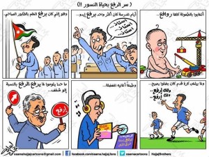 سر الرفع بحياة النسور