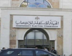 بدء استقبال طلبات الترشح للانتخابات الفرعية