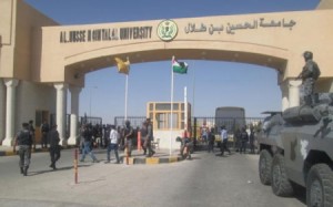 الامن يحيط بجامعة الحسين بن طلال.. بعد تهديد عشائري لرئيسها