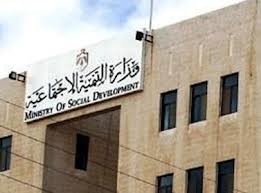 الايتام يطالبون باقالة وزيرة التنمية الاجتماعية