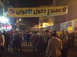 مصر : "الوزراء" يقررشطب الاخوان من الجمعيات