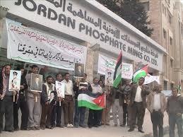 اتفاق النواب مع "الفوسفات"على 8 ملايين و400 الف للمتقاعدين  -
