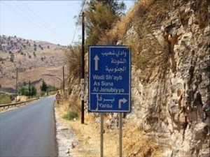 مقتل مواطن بالرصاص في الشونة