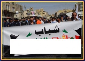 وقفة الحسيني : فليعلو صوت الشباب النسور اكبر كذاب-صور