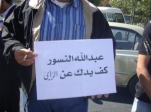 موظفو  جريدة الرأي  يتهمون الحكومة