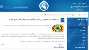 العراق : أنباء عن محاولة انقلاب على المالكي.. واعتقال 35 مسؤولاً