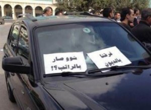 موظفو الدستور لإدارتهم: أين رواتبنا؟