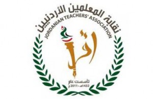 فرص عمل للمعلمين في الامارات ..