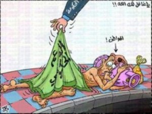 توجه حكومي لإيقاف دعم المحروقات عن 857 ألف مواطن