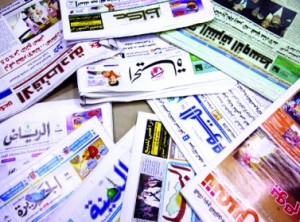 صحف السعودية تنتقد اتفاق النووي بشدة