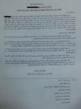 طلاب يمنعون مدرساً من دخول كلية العقبة بعد وصفه الطالبات 'بمرتادات الشقق'