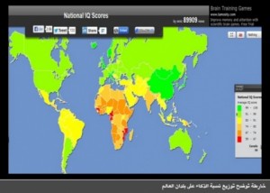 الاردني في المرتبة 23 بقائمة أذكياء العالم