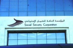 الشركة المدعية بشراء أسهم "بنك الإسكان" مجهولة ولا سجلات لها في قطر