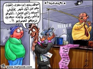 توجه نيابي لربط رواتب التقاعد دون الـ 500 بالتضخم