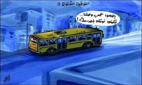 النمري..الشعب يريد الشتوي..ودعوة للاعتصام امام النواب