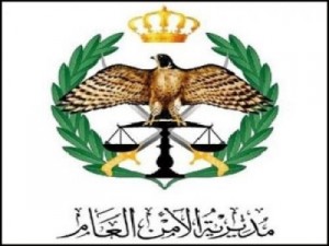 تشكيلات جديدة في الامن العام - اسماء