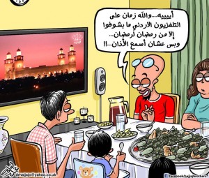 التلفزيون الأردني خارج التغطية عام 2014