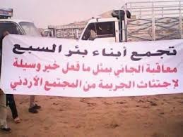 الخريشا رئيسا للجاهة .. شروط عشيرة العوضات لطي صفحة نور