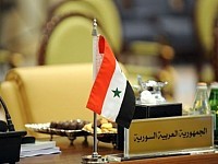 خارجية سوريا: البيان الختامي لقمة مجلس التعاون يشكل حزمة من الأكاذيب والأضاليل