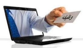 فرص عمل للأردنيين في دولة قطر في المجالات الهندسية