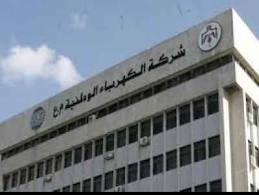 بعد ان اعادت الاردن للعصر الحجري.. الحكومة تلاحق شركة الكهرباء الاردنية وشركات التوزيع ومدرائها العامين قضائيا