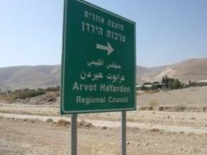 واشنطن تطالب اخلاء التجمعات السكنية في غور الاردن تدريجيا