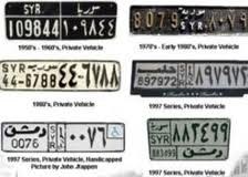 منع المركبات السورية من البقاء في المملكة