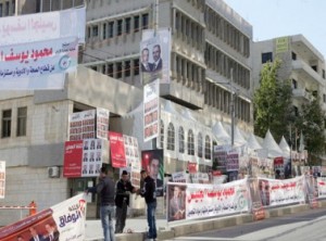 بدء انتخاب أعضاء "الغرف التجارية"