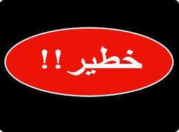 اعتراف خطير لوزير التربية والتعليم