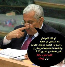 النواب يوصون بالغاء الجمارك وضريبة الخلوي.." بتحلموا..!!"