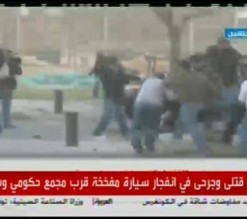 انفجار قوي في بيروت قرب السراي مقر رئيس الوزراء اللبناني ..فيديو