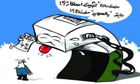 النسور يرفع أسعار المحروقات وطلّع الفرق وزيادة ...تفاصيل