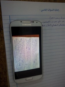 بالصور..عملية غش داخل قاعة امتحان توجيهي