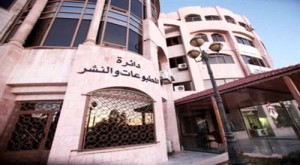 "المطبوعات والنشر" تواصل النظر بقضية الإخوان على "الغد"