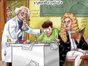 شكاوى من صعوبة أسئلة الفيزياء ومخالفة 339 طالباً