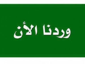 الزرقاء : احراق منازل واصابات والدرك يتدخل .. مشاجرة عشائرية بين ابناء بئر السبع