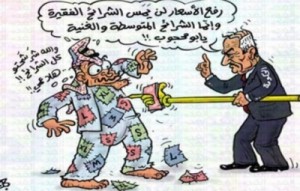 الكهرباء تبشر : الفاتورة ستتضاعف .. والمواطنون يستنجدون