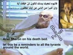 التلفزيون الاسرائيلي يعلن الدولة العربية الوحيدة التي أبرقت معزية بشارون هي..