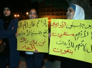 حقوق مدنية لأبناء الأردنيات المتزوجات من أجانب