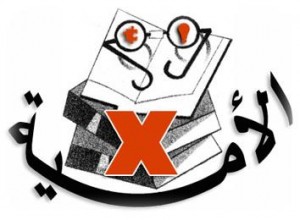 "التربية النيابية": مجزرة تعليمية في الجنوب.. ويجب محاكمة الوزراء الخمسة -