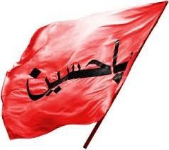 مدرسة شيعية في الاردن وتورط مسؤولين كبار